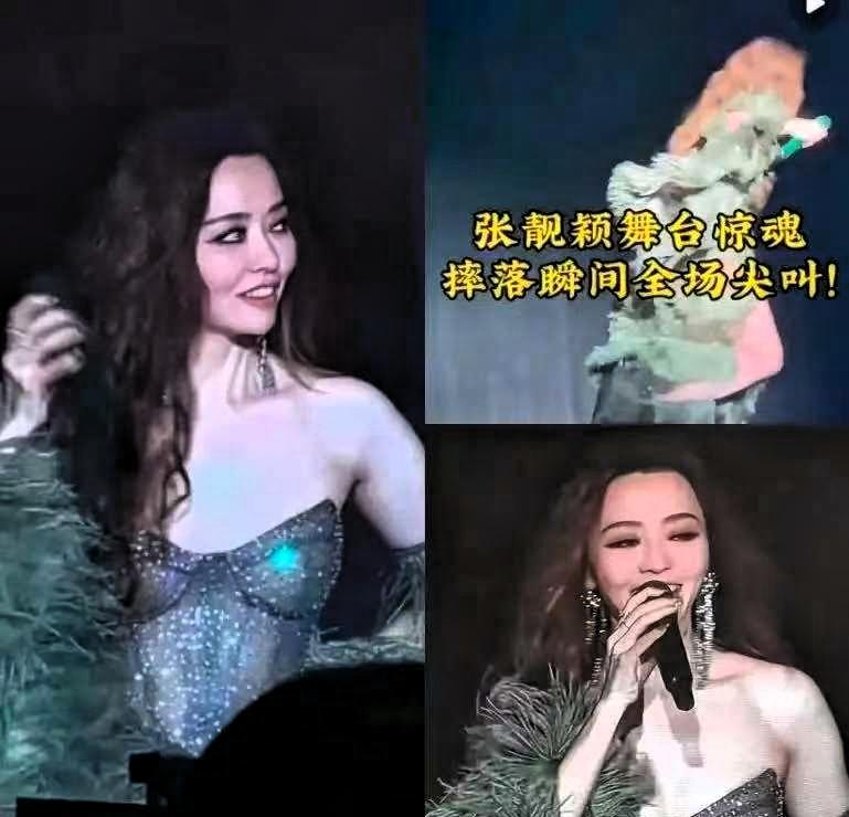 张靓颖沉默了，她的经纪人也沉默了，不是因为张靓颖从舞台摔下，而是已经摔了两回
