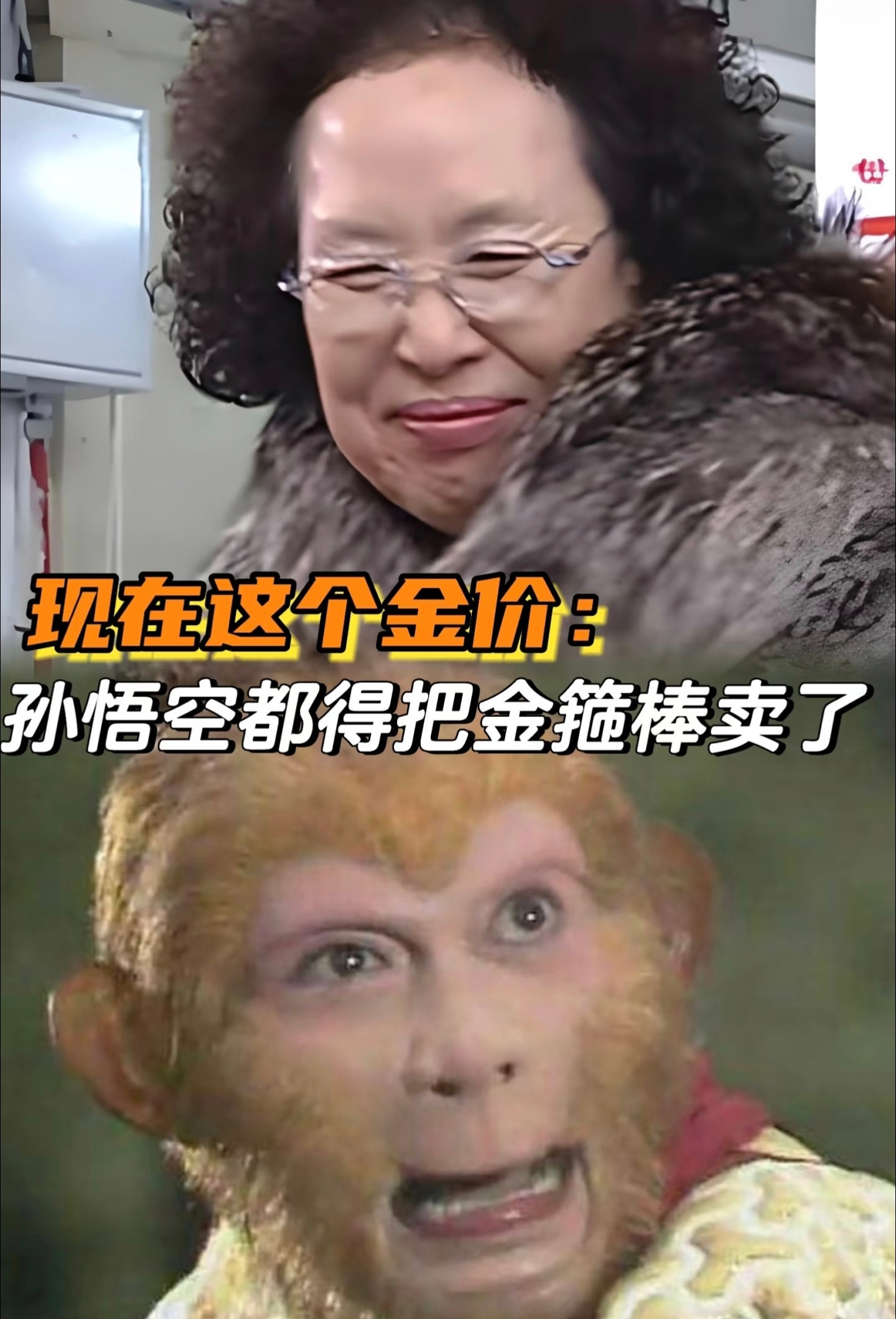 金条关税风波引发金价下跌难怪，我就说好好的金价怎么往下跌，还以为贴心的知道要过七