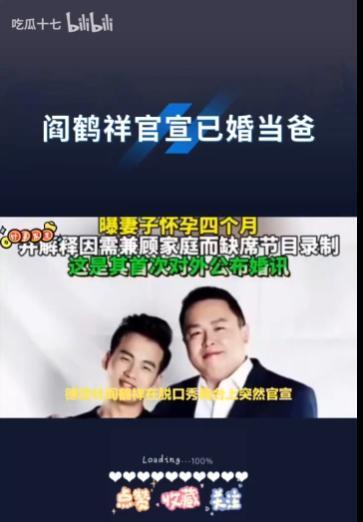 “德云太子妃”出轨“德云少班主”垂泪平地起惊雷，在一个平淡无奇的开放麦上，壮