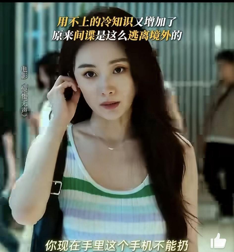 杨幂引发热议2月20日，杨幂突然引发了热议，只因为她在《惊蛰无声》里饰演的角色