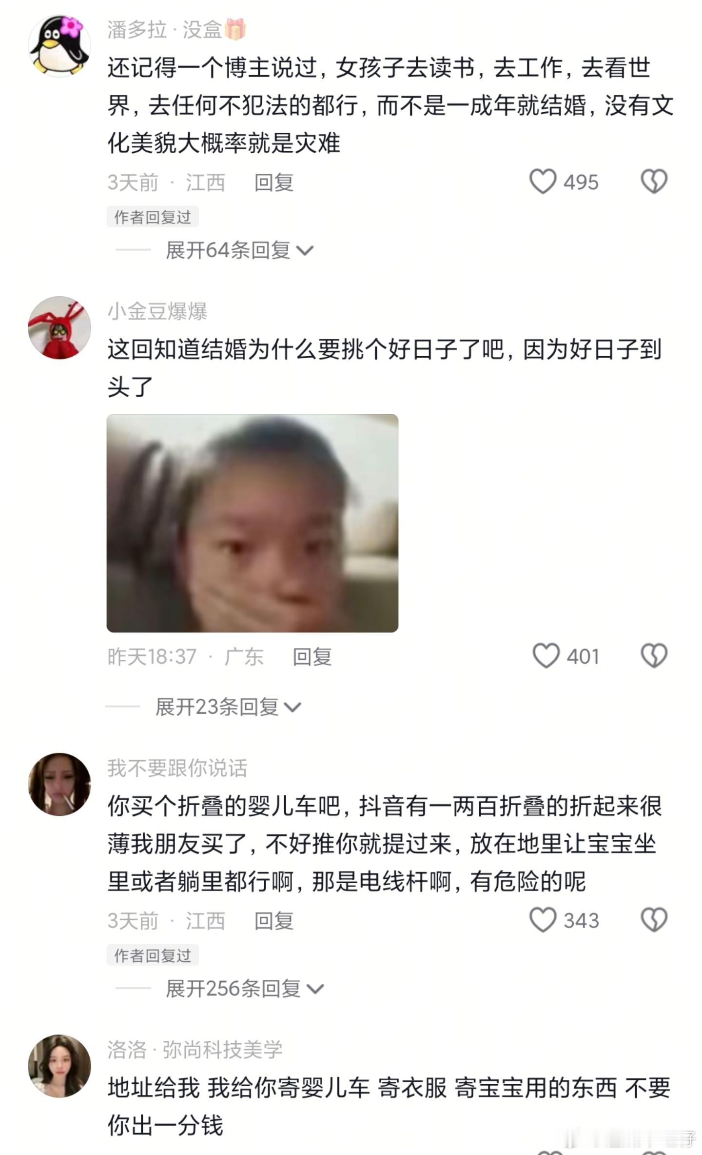 天呐，嫁进大山只要一天，而你的孩子需要一辈子才能走出去具象化了