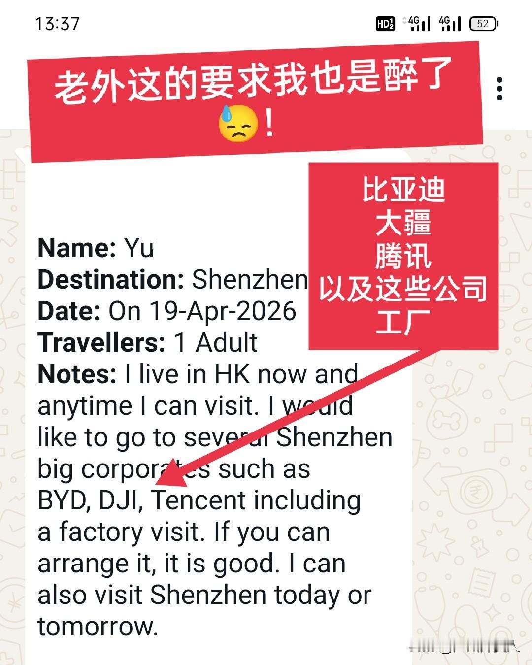 [哭哭]做外贸啥事都能碰到，老外这次要求让我彻底服了！如图所示，今天收到一