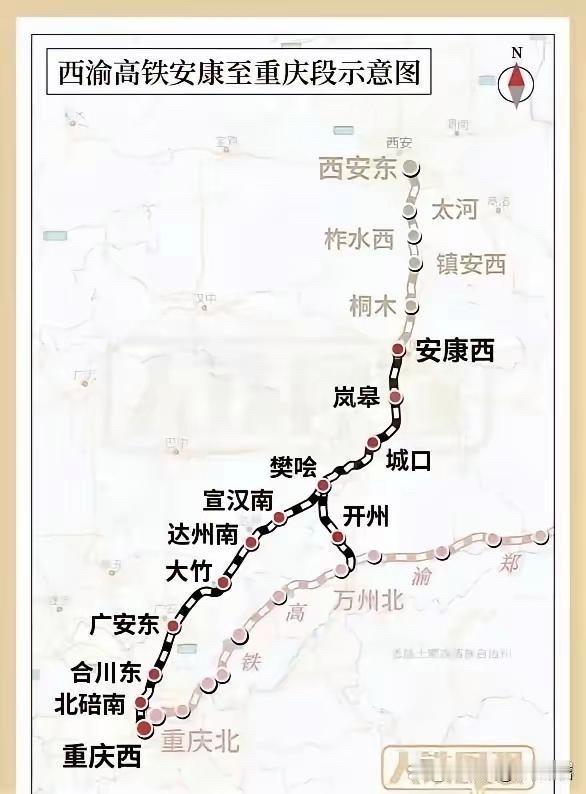 西渝高铁西康段重要进展，确保2026年通车。西安至重庆高铁，全长739公里，设