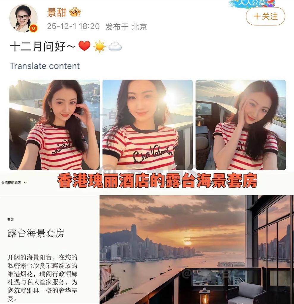 孙宇晨没想到，正是小作文里的那些坐标景点，让他露了怯。孙宇晨发布的六千字个人