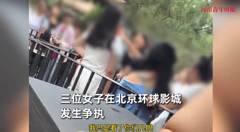 “太尴尬了！”近日，北京，一位女子在景区里排队游玩时，正玩手机呢，却突然遭到了旁