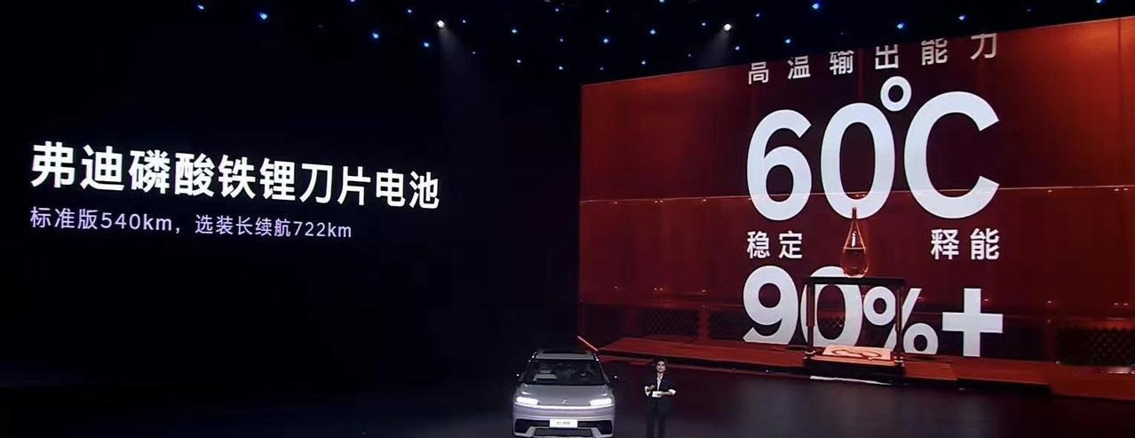 北汽拥抱比亚迪弗迪刀片电池,高度认可比亚迪刀片电池的安全性和稳定性!其实,比亚迪