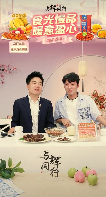 面对直播间评论区不友好的声音，董宇辉的处理方式尽显其个人修养和文化底蕴。昨晚在