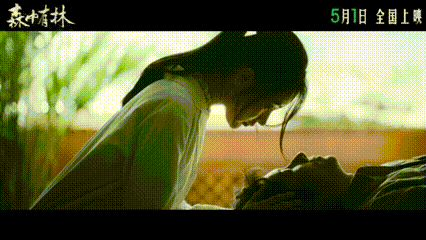 张天爱新电影把眼睛藏起来了张天爱新电影挑战盲人角色看不见的人，反而看得更清楚。