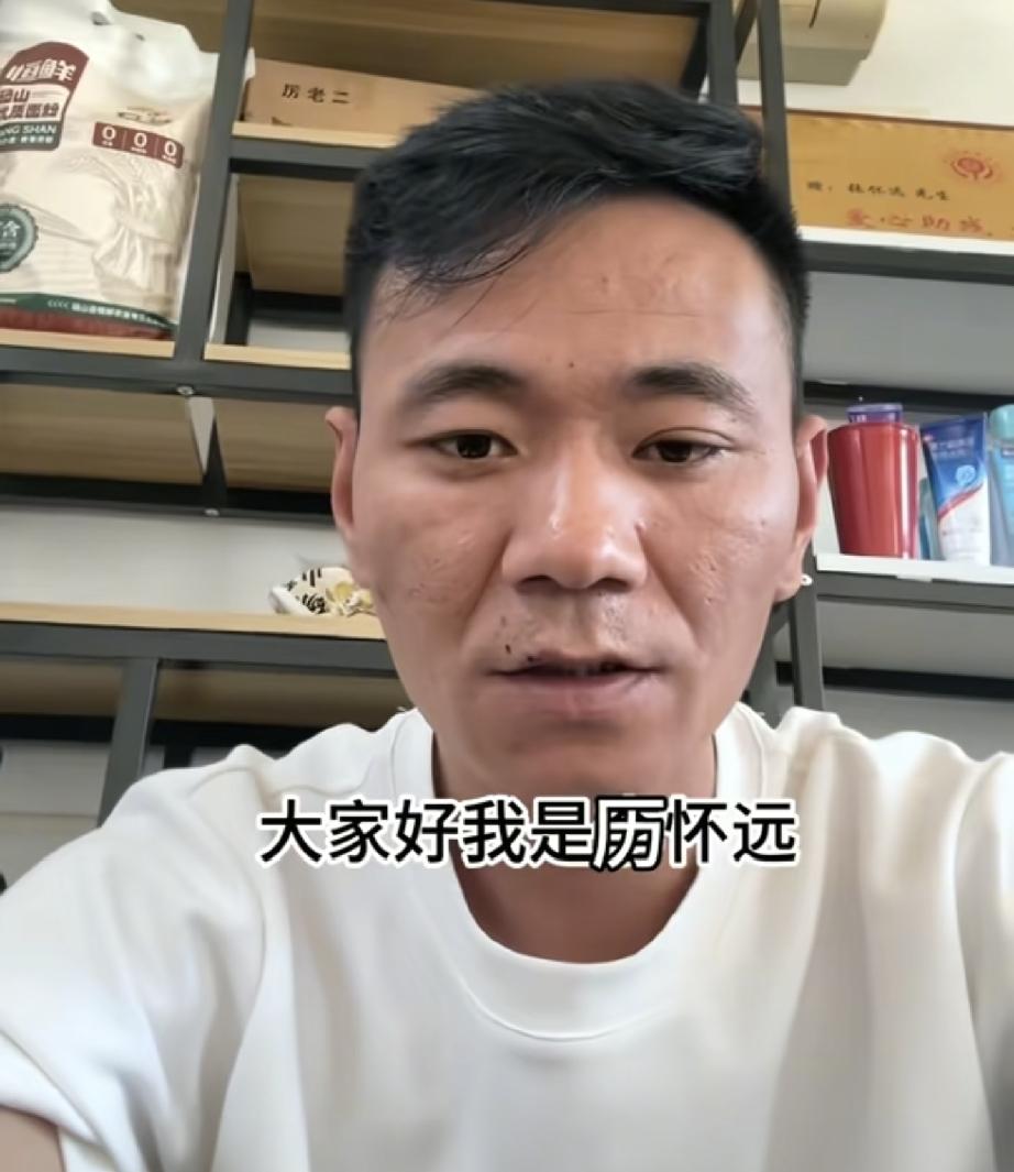 厉怀远说孩子是他命根子他还回应了录音的事1件事厉怀远始终铭记在心林丽或