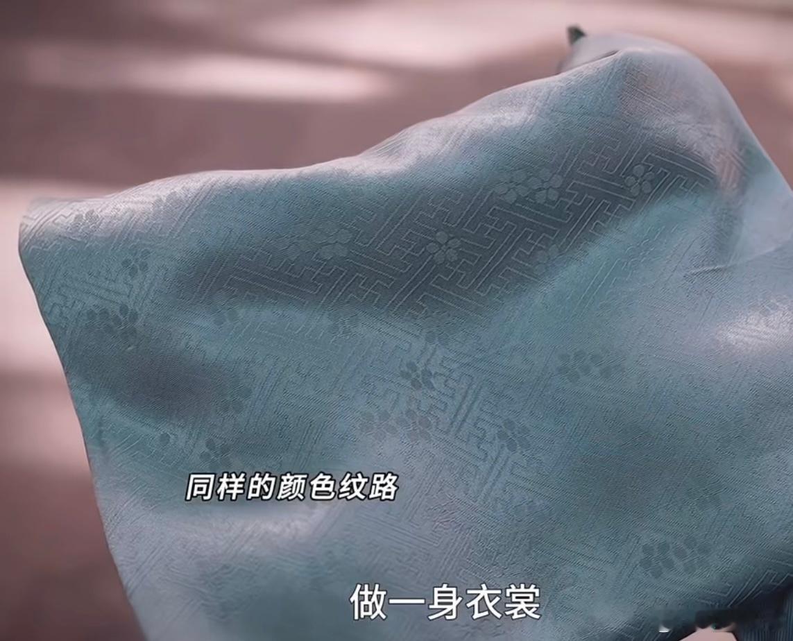 兰香如故魔鬼细致度《兰香如故》道具组的细节真的太绝了，一块布料都有完整的故事线。