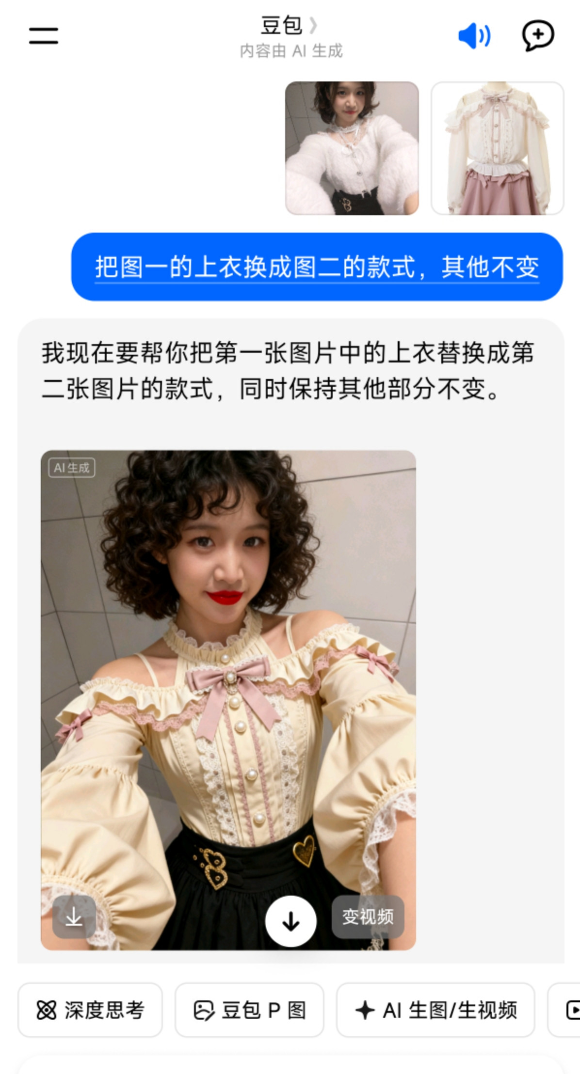我真是服了