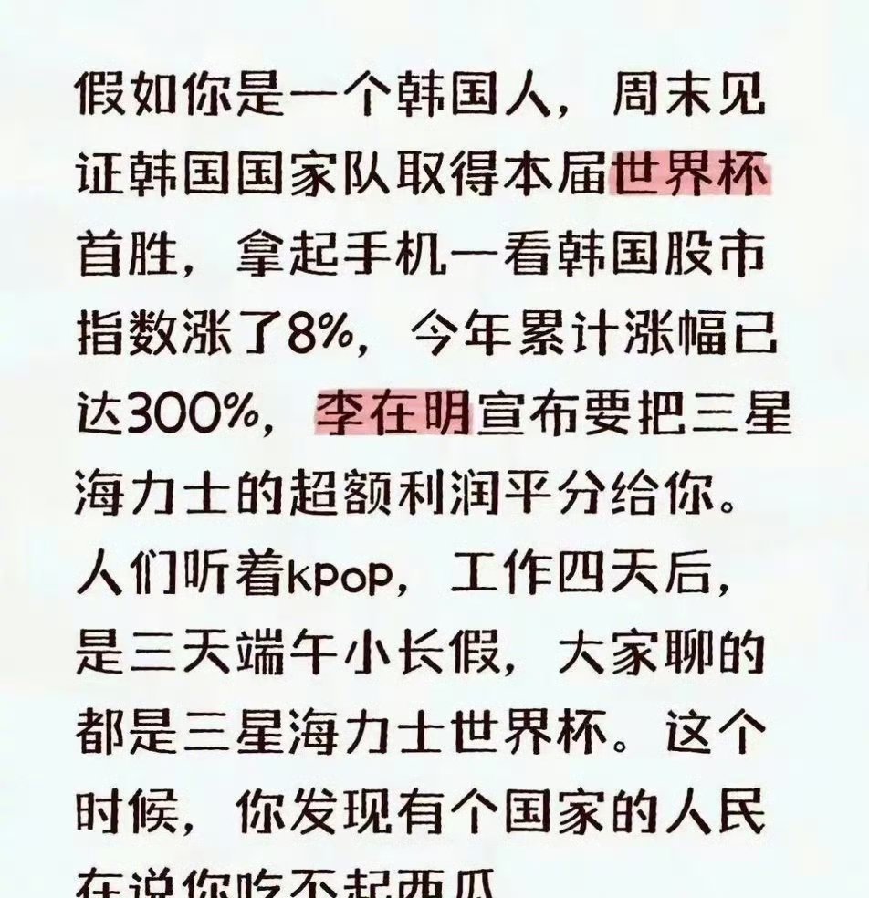 这两天韩国股市的相关通稿里还说韩国集体放三天端午节假期，然而韩国端午节不是法律假
