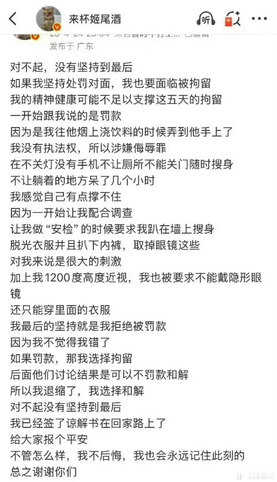 裸检？这是冲深圳来的？静静地看这群人搞出什么花样！官方通报女子劝阻男子吸烟引争执