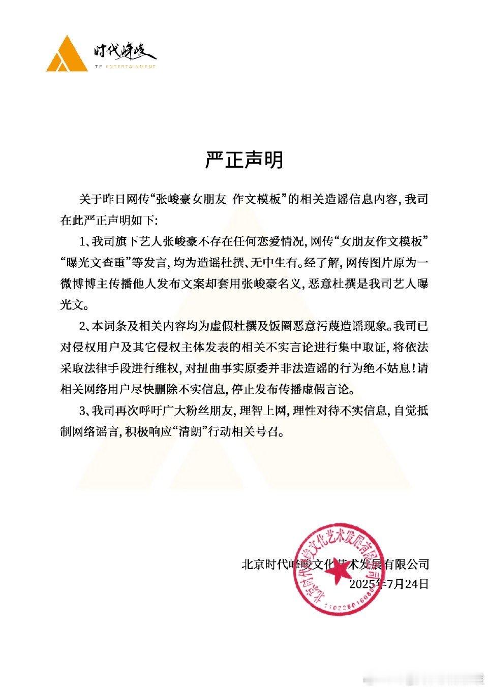 丝滑小连招​​​