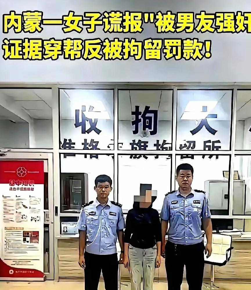 同样是诬告强奸，三个地方三种命！这事儿谁看了不慌？说你强奸，你就得进去；啥