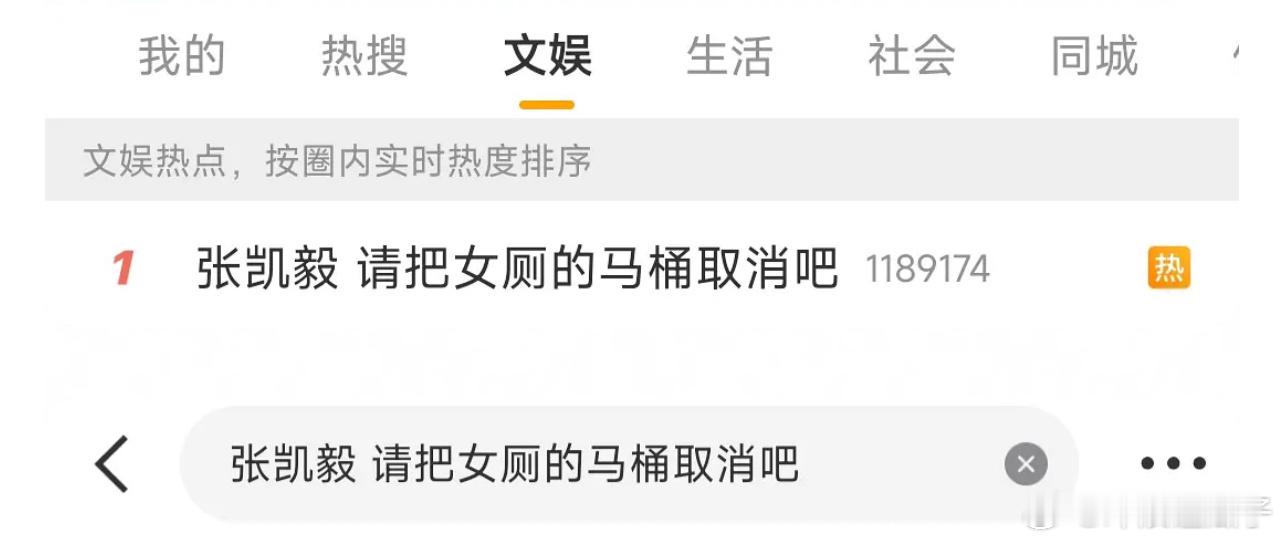 马桶本身在公厕里就很少见吧？​​​
