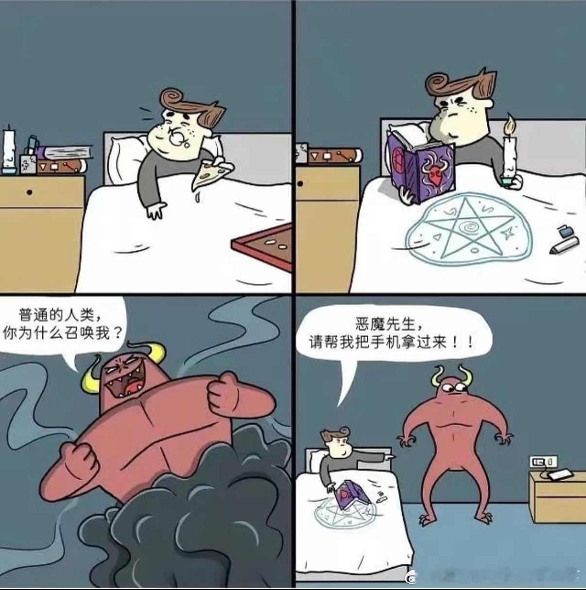 5965能懒到什么程度哈哈哈哈