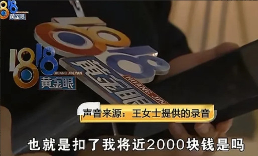 浙江杭州，女子做了一款698元的美甲，觉得还不错，店员说充5000打5折，女子充