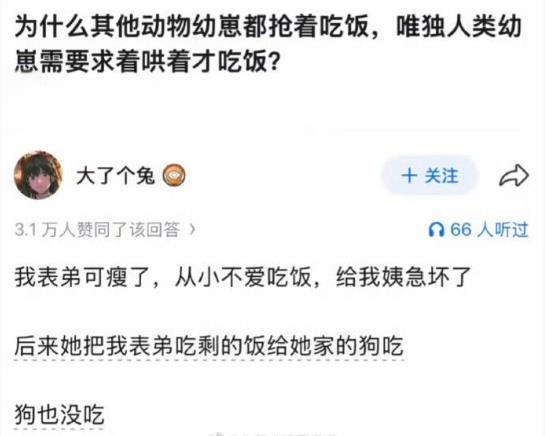 每周星期四的时候可以找一个白胡子的老爷爷治疗。