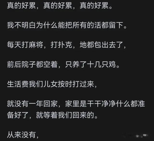 为什么年轻人都不愿意回家过年了? 看评论触动心扉!