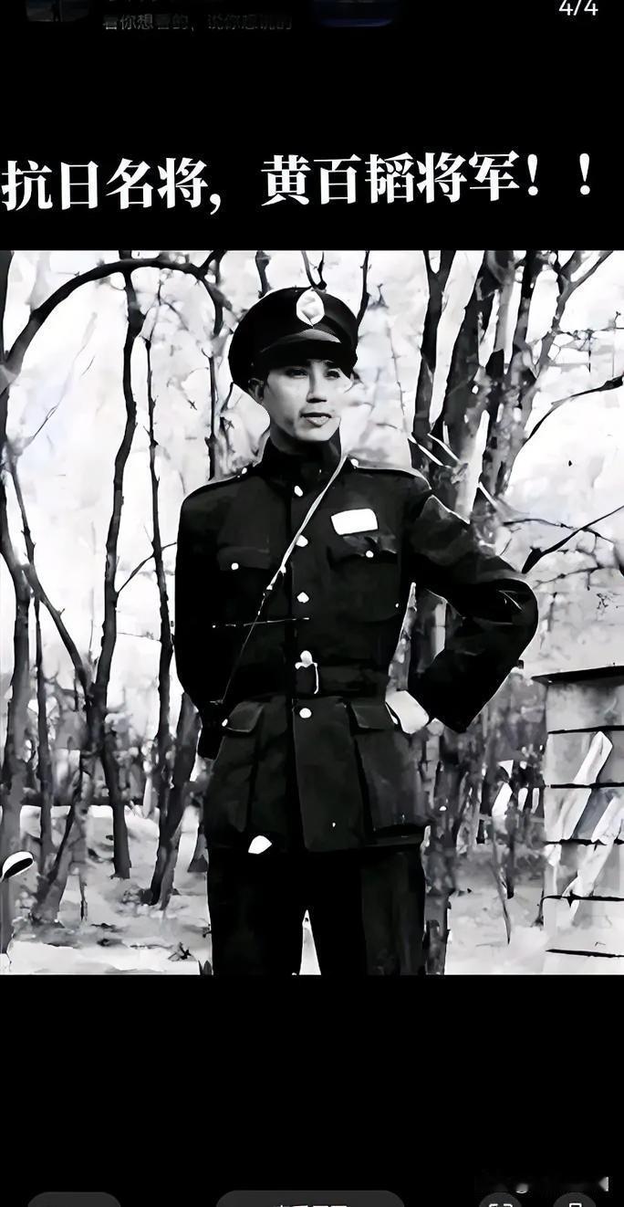 黄百韬的做法，其实是犯了和张灵甫一样的错误：他本可以不留在碾庄，但是却固守此地