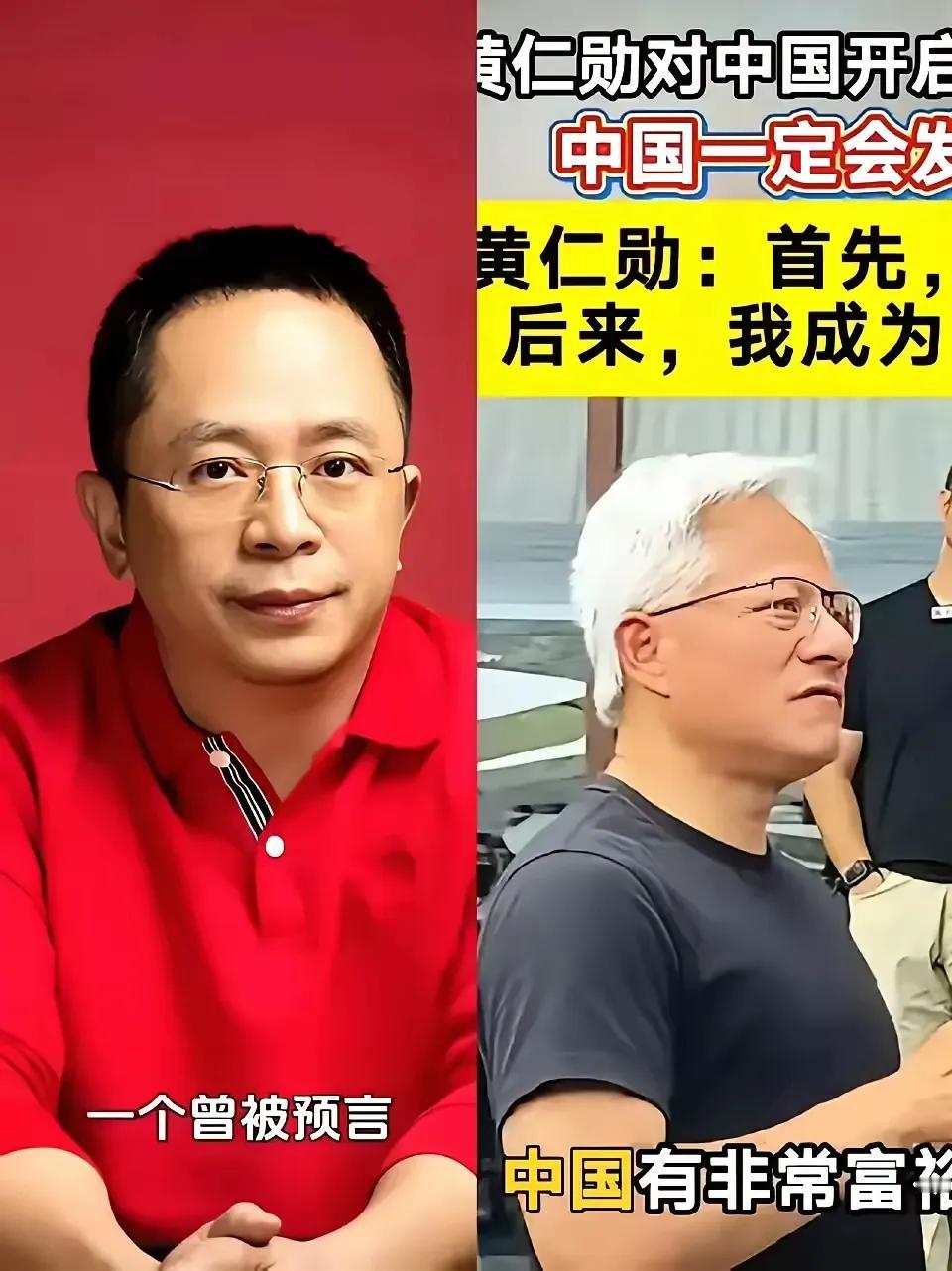 不得不承认，黄仁勋或许是这个世界上最勤奋的高管，每天14小时、七天连轴转，凌