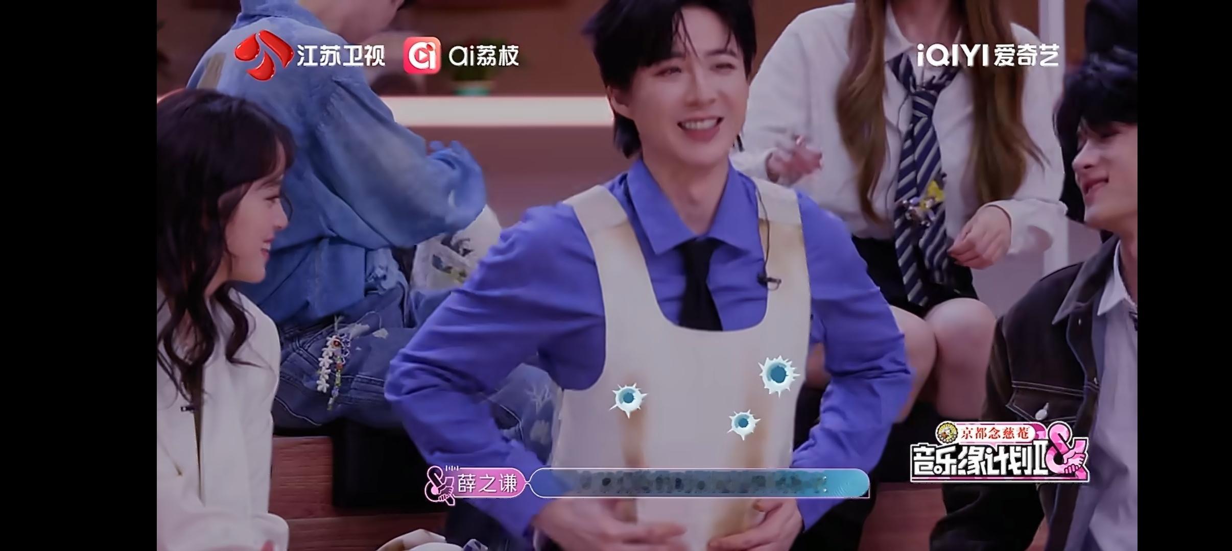 刘宇宁像是要把衣服卖给周深还得是熟人局，大家集体对着刘宇宁的衣服开玩笑，说背心