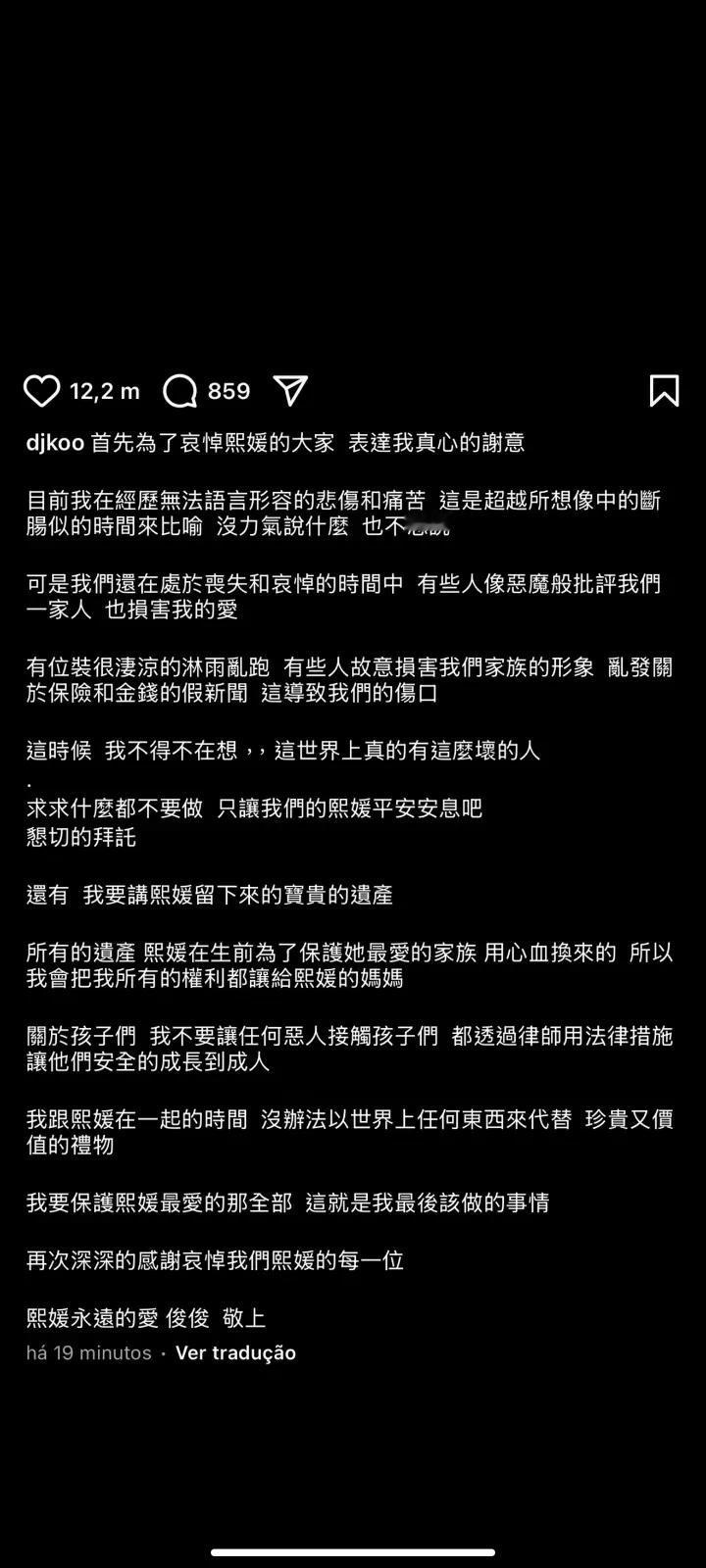 具俊晔发声又紧急修改，有几个细节很有意思首先具俊晔指出有人装得很凄凉在雨里乱