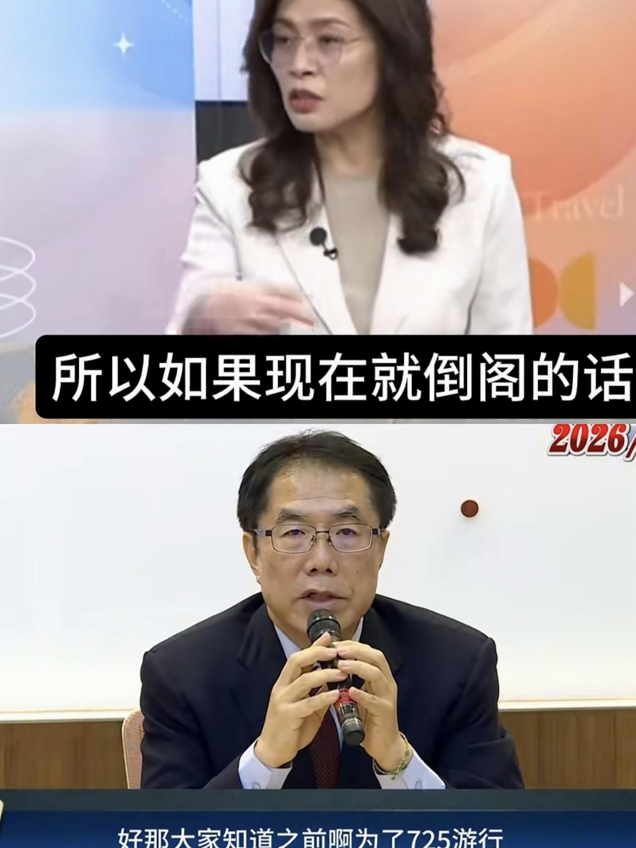 郑丽文点名陈其迈接“行政院长”，绿营内部开始互咬，国民党谁是最大赢家？黄伟哲