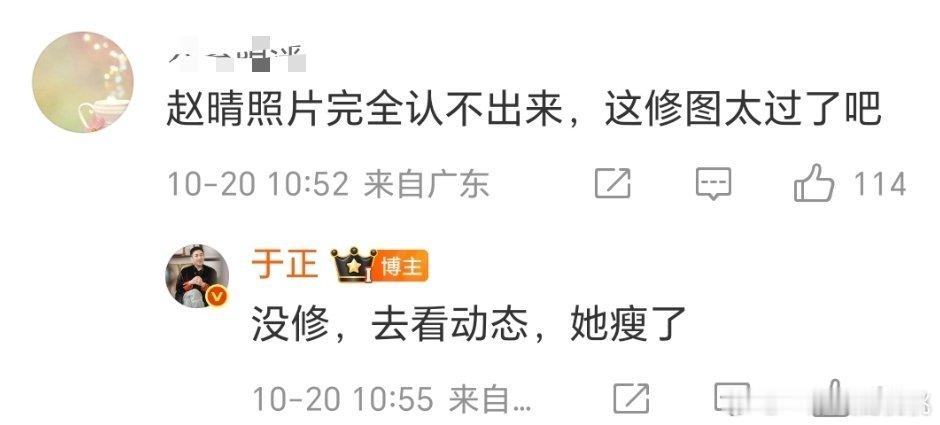 真想抽他​​​
