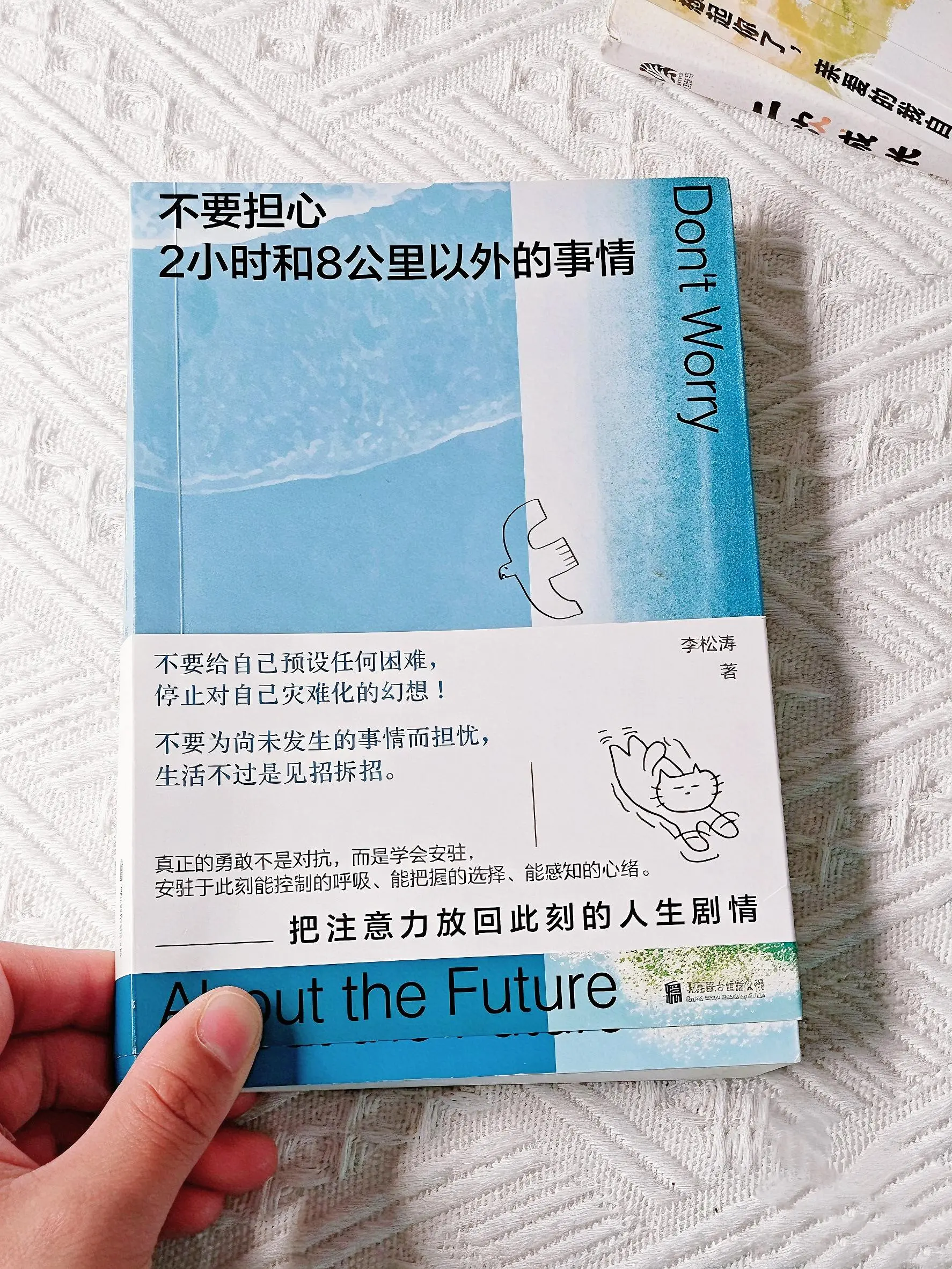 读到泪崩😭，简直是我人生低谷的救赎！