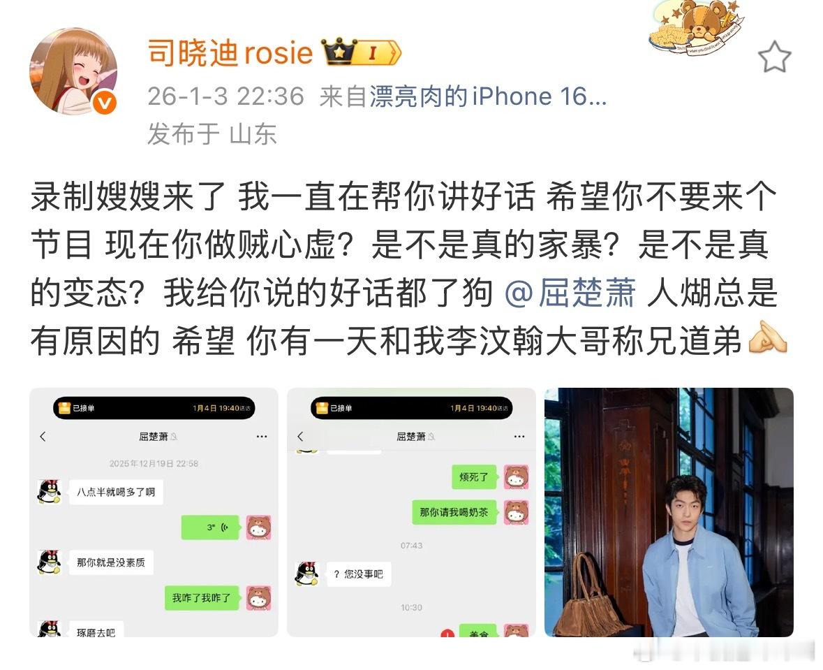 怎么又是要睡觉了来