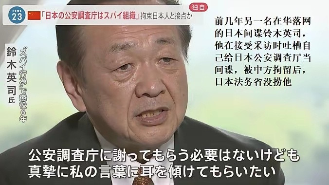 日媒还把中国当晚清？日本人在华犯法，中国还不能抓了？