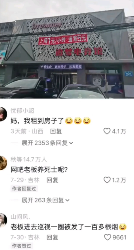1元一个小时够不够电费