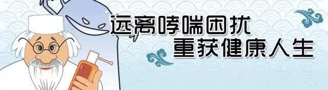 无烟艾灸是冬季调理哮喘的好方法