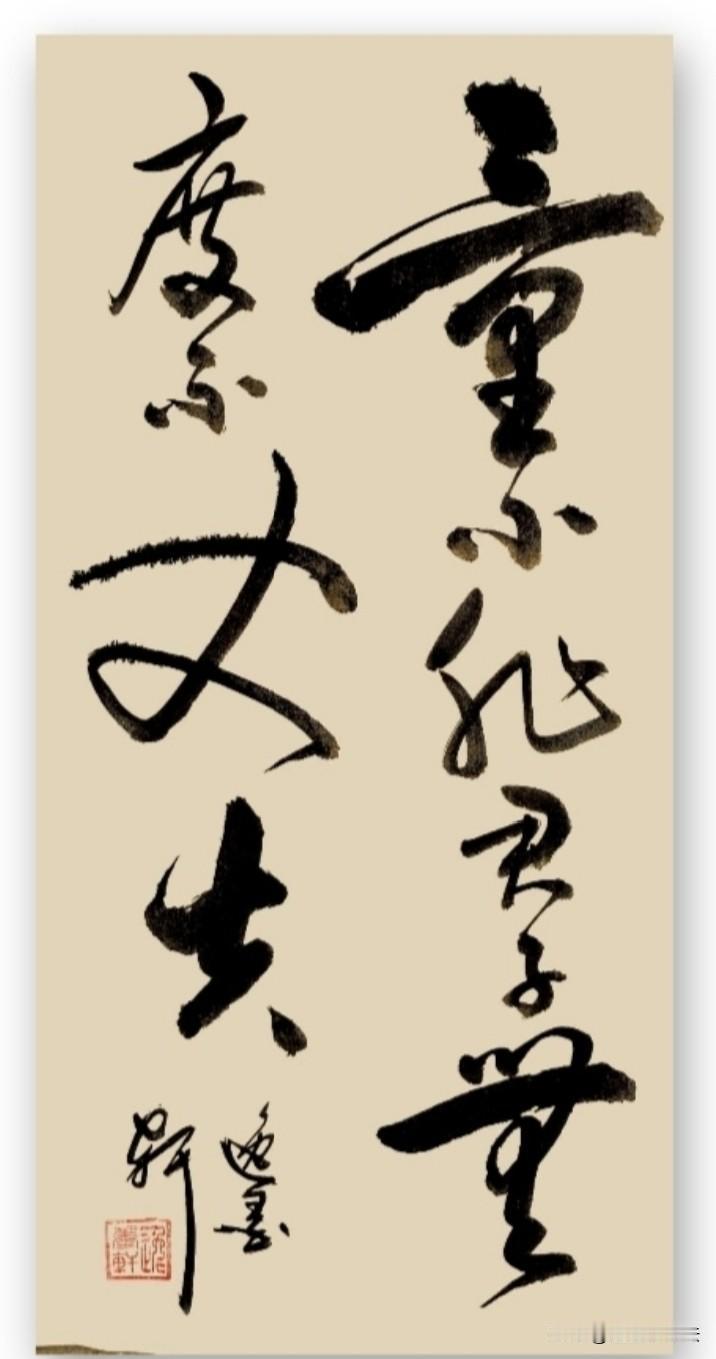 心胸狭隘、气量浅薄的人算不上品格高尚的君子；没有宽宏度量的人，称不上顶天立地的大