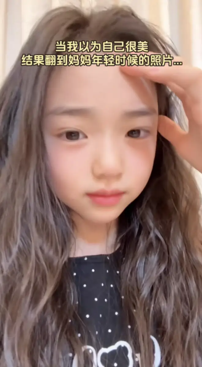 小酒窝晒妈妈董璇年轻时美照：我妈妈的颜值还是太权威了！