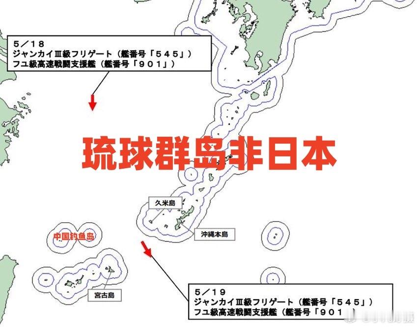 日本鬼子队今晚发帖叫唤：“中国海军054A型护卫舰与903型综合补给舰共计两
