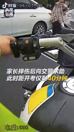 这就是鱼水情！据央视新闻6月8日消息，安徽合肥一位妈妈骑电动车送女儿去考场，谁也