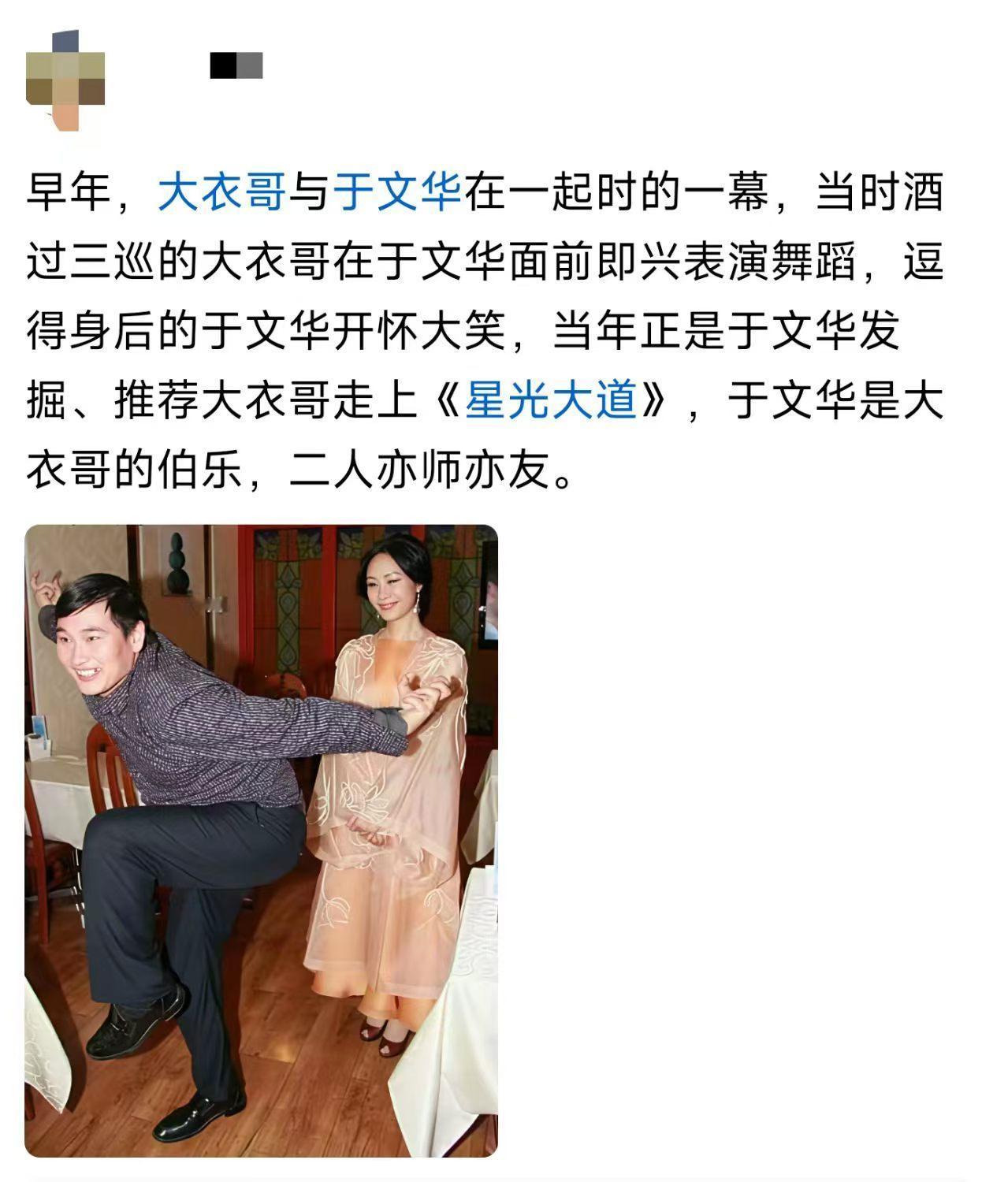 于文华这笑容里，是真欣赏还是尴尬？