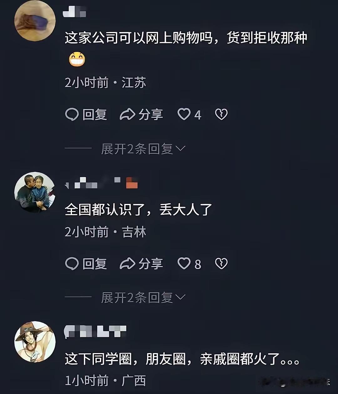 白嫖女子被外卖小哥找上门对峙，我不是亲手递你手中的嘛，你怎么以外卖丢失投诉我？