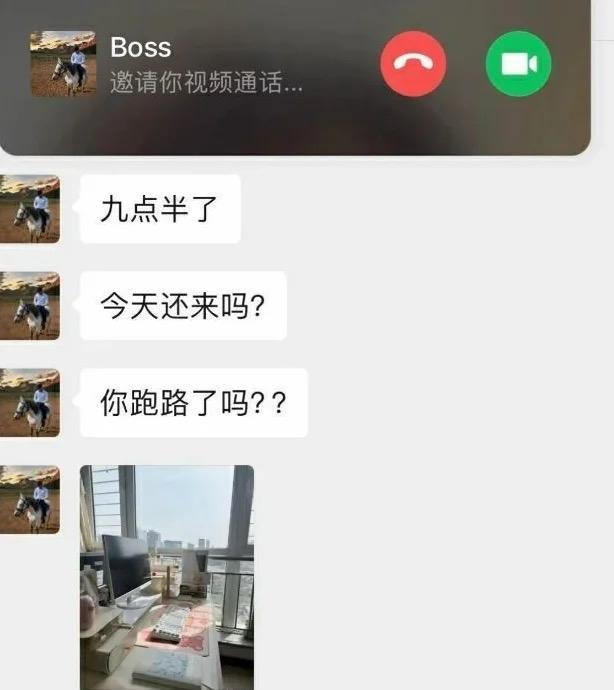 忘记调闹钟，后期该找什么借口了