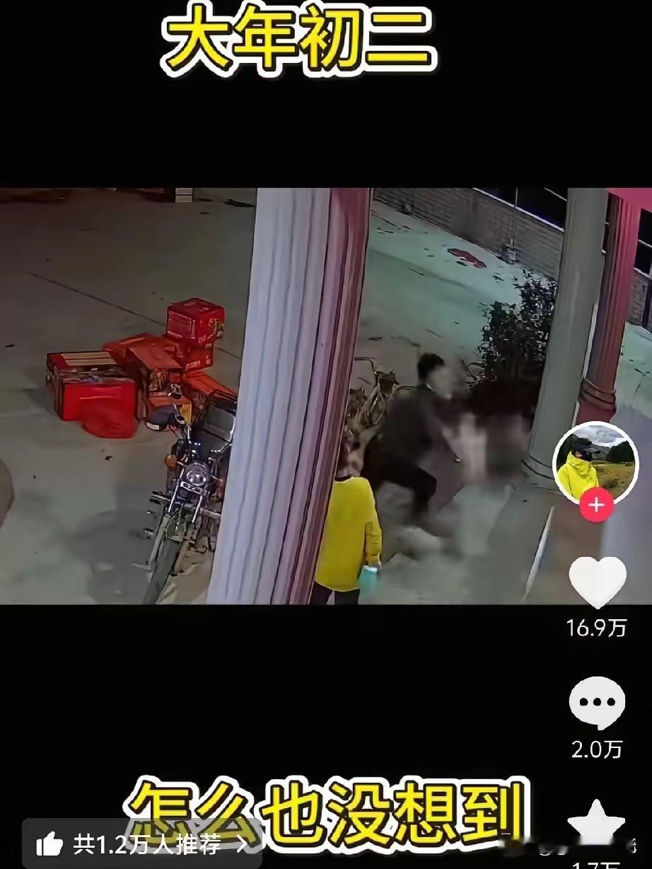 冥冥之中自有天意！大年初二，梅州市一父亲聚餐时，突然不想喝酒出去透气。猛然间一抬