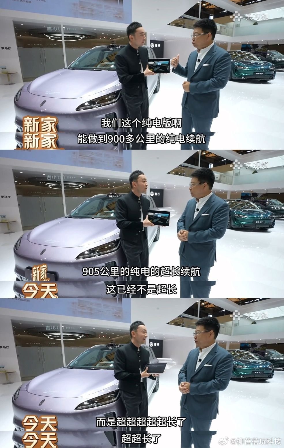 谁懂啊！终于等到心动的轿跑了！咱就是说尚界Z7这波诚意拉满了。余承东曝尚界Z7续