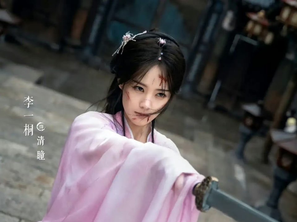 李一桐真不愧是“爆红绝缘体”，成毅也捞不起她来啊。李一桐在圈内绝对算是资源大咖，