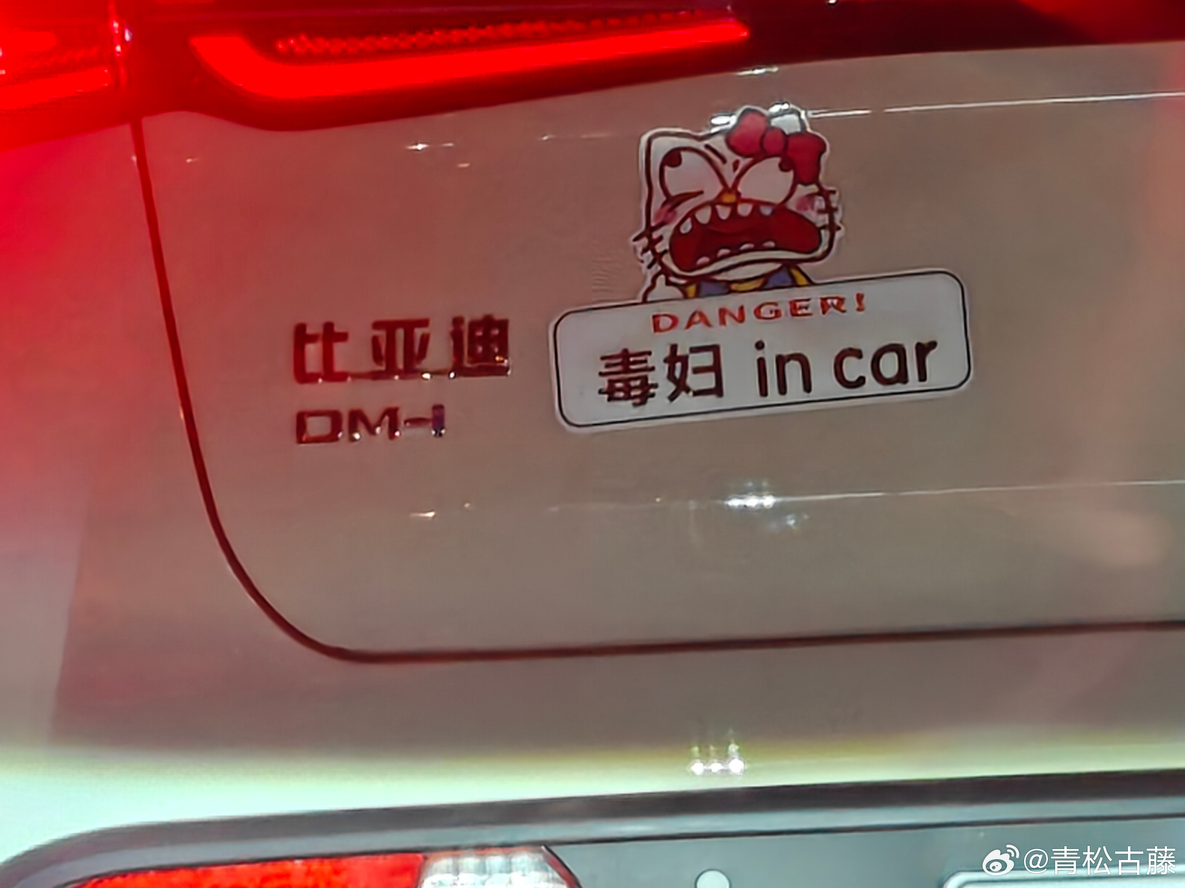 晚上回家堵车，看到这个