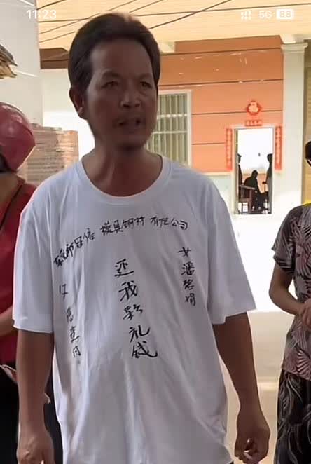 东莞冠信模具钢材有限公司潘建付通过嫁女儿潘碧娟骗取90.8万彩礼。据网上