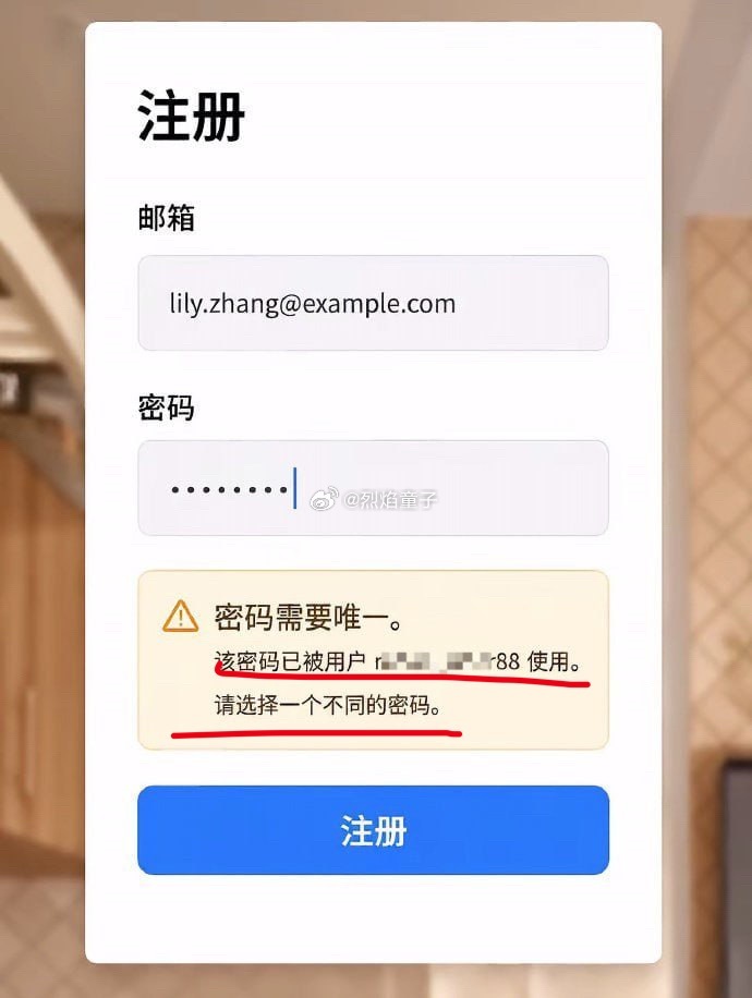 这个程序员能力太强，惊为天人，把同密码的账号都给带出来了，大模型千万别用到他的代