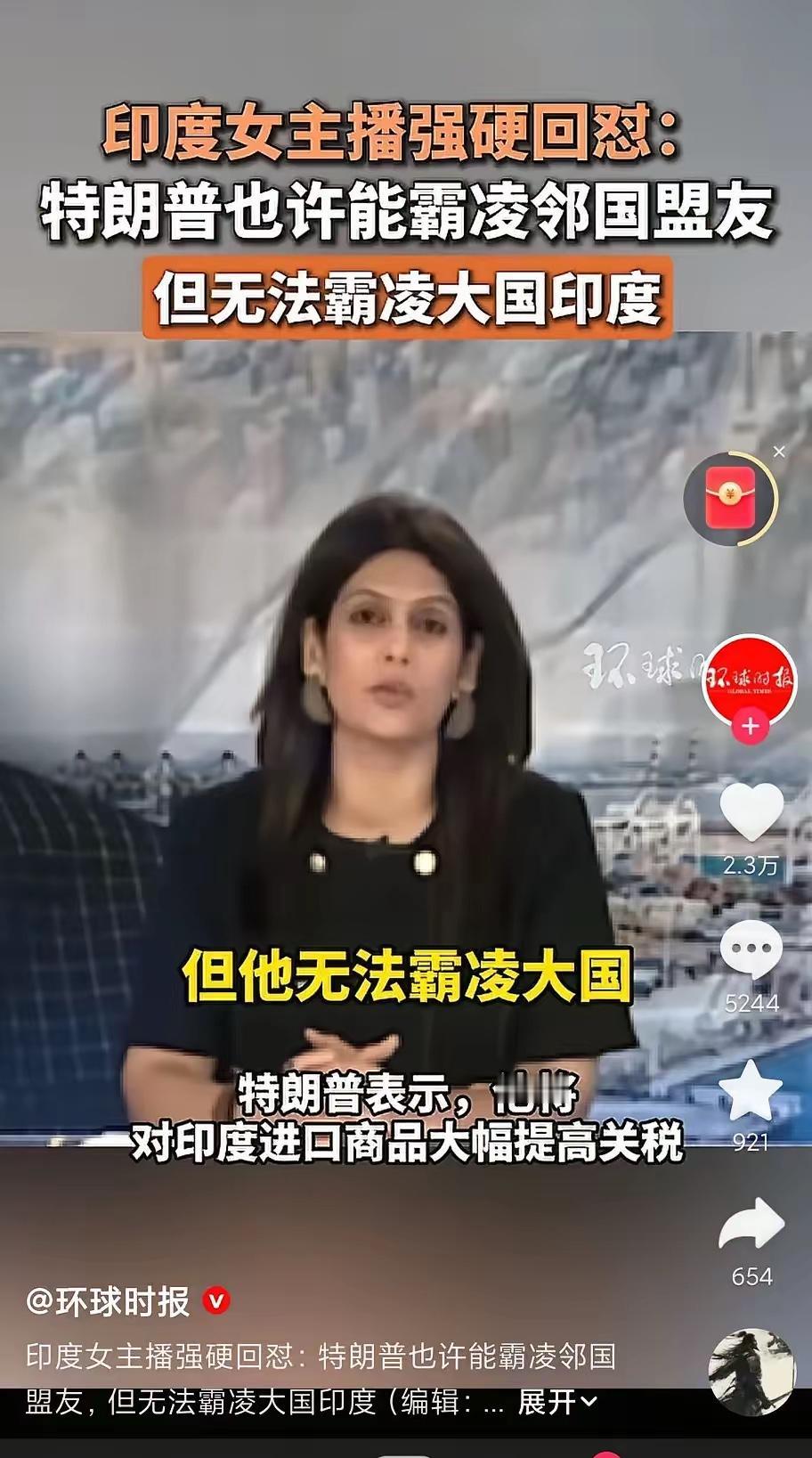 印巴空战，印度被打掉的是国运！而不仅仅是六架飞机这么简单！整个蓝星都看到了，