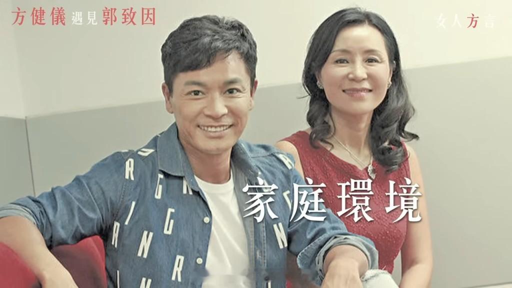 星岛：郭晋安上市公司CEO胞姊罕见露面郭致因五官神似弟弟气质出众郭晋安首度回